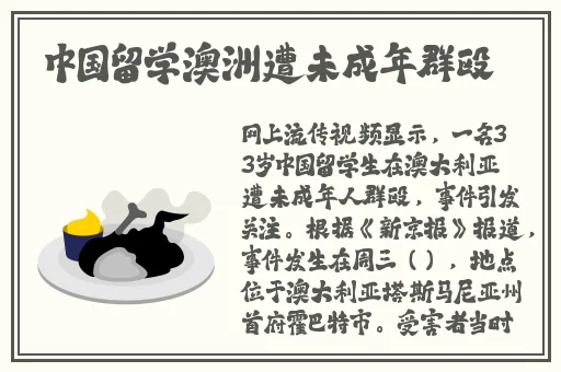 亚洲国产一成人久久精品狠狠综合