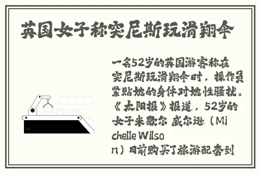 兄弟你女朋友的裤子很有特点啊