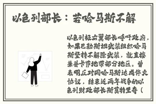 H翘屁嫩男吃军人的大东西视频