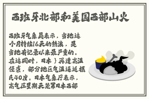 向日葵视频app草莓视频站长统计