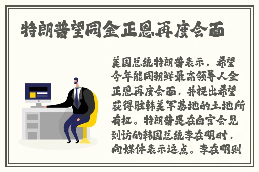 中国夫妇hometown